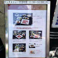 游玄亭 西麻布本館 - 