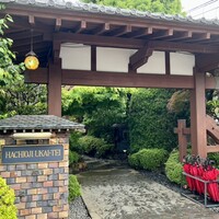 八王子うかい亭 - 