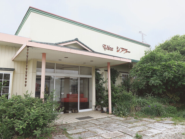 中国名菜 シアター - 久田野（中華料理）の写真