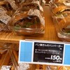 イオンスタイル - 料理写真: