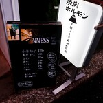 フジヤマ食堂 - 