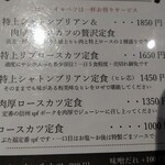 ぶた福 チャコール - 