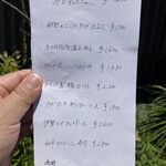 あじわい回転寿司 禅 - 