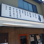 ぶた福 チャコール - 