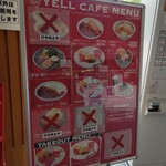 YELL CAFE - メニュー看板