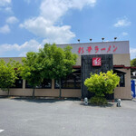 Saika Ramen - 