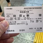 あじわい回転寿司 禅 - 