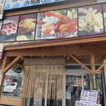 Tairyou Sushi Wakakoma - 