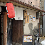 川西麺業 - 