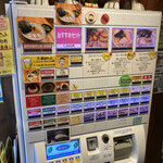 麺志 - メニュー