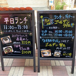 麺志 - メニュー