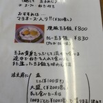 大黒屋飯店 - 