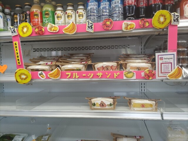 夢産直かみごう &ndash; 平倉（その他） | 岩手・遠野の産直グルメ