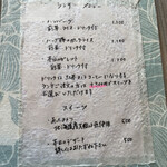 うつわカフェロータス - 