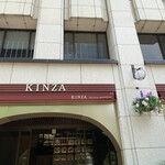 Japanese Restaurant KINZA - 2022/05 江戸から現在にいたるまで日本経済の中心地として栄えてきた日本橋、現在の日本銀行エリア…オリエンタルマンダリンホテルの裏の三井二号館 1階に位置する Japanese Restaurant KINZA[金座]