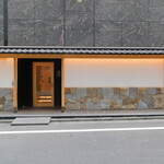 銀座 稲葉 - 外観