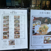 Japanese Restaurant KINZA - 2022/05 ランチメニュー