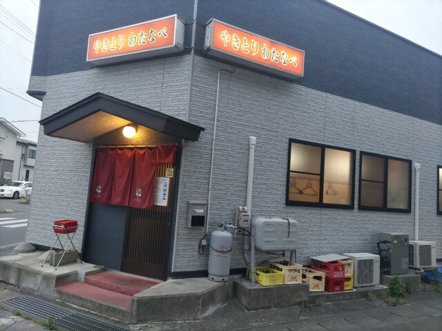 やきとりわたなべ - 宮古（焼き鳥）の写真