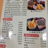 そば屋 魚津店