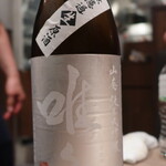 神田 タンだけ - 