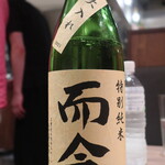 神田 タンだけ - 