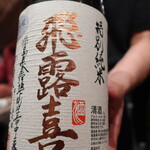 神田 タンだけ - 