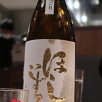 神田 タンだけ - 