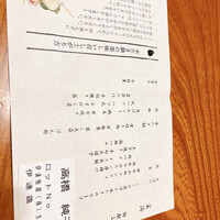 水たき玄海 本店 - 