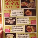 フジヤマドラゴン - 