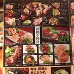 フジヤマドラゴン - 