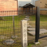 ちく満 - 千利休屋敷跡