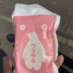 相生物産館 - 