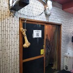 一条流がんこ総本家分家四谷荒木町 - 