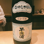 富小路 やま岸 - 