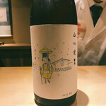 富小路 やま岸 - 