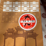 セキネ - 特大シューマイ10ヶ