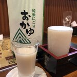 海鮮居酒屋ふじさわ - 