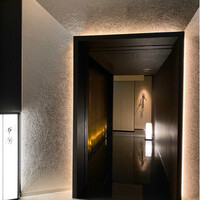 日本料理 湯河原 華暦 - 