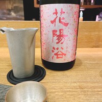魯忍 - はなあび