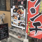 ランチ たいへい - 