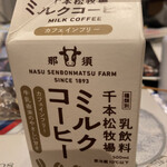 ヨークベニマル - ドリンク写真: