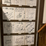 博多もつ鍋 徳永屋 総本店 - 