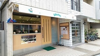 セバスチャン - 写真１