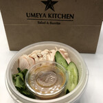 UMEYA KITCHEN - 