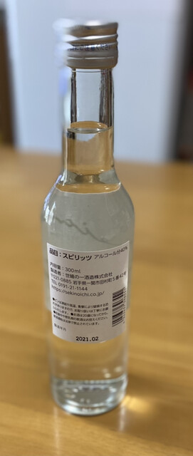 世嬉の一酒造（セキノイチシュゾウ） - 一ノ関（その他）の写真