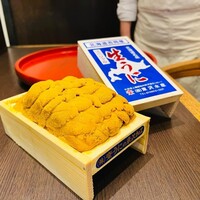 う越貞 - 