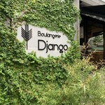 ブーランジェリー・ジャンゴ - 