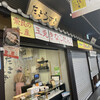 きなこだんご たまうさぎ　 近鉄奈良駅店