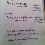 ステーキハウス ウメムラ  - 