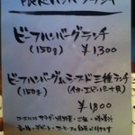 ステーキハウス ウメムラ  - 